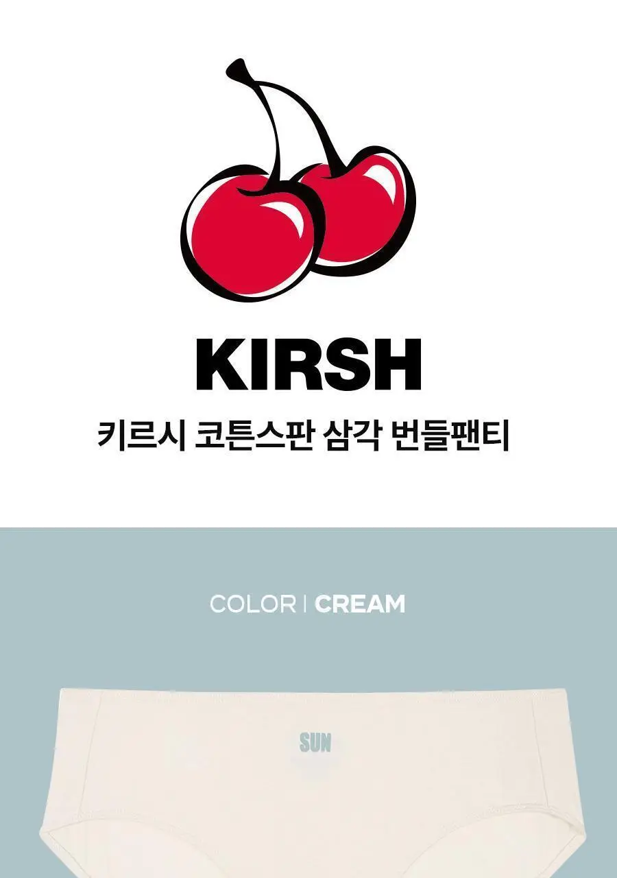 [키르시] 코튼 스판 삼각번들 WEEK 팬티 7종세트 상세페이지 4